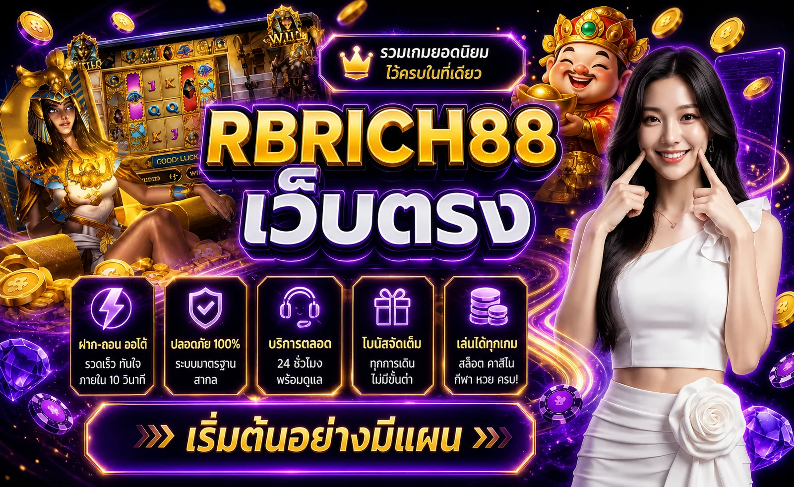 rbrich88 banner