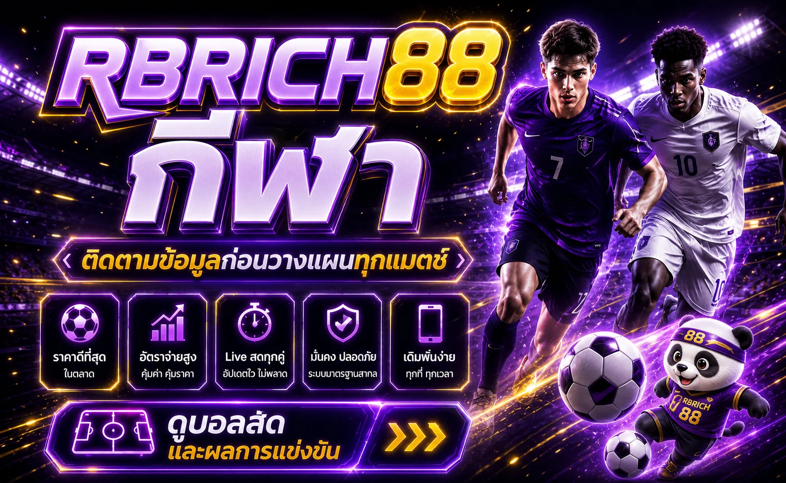 rbrich88 banner